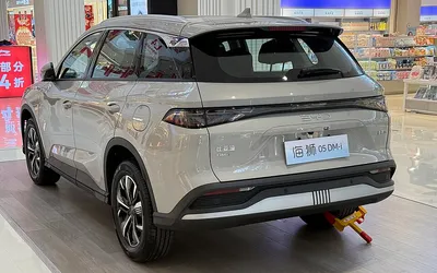 BYD Sealion 05 (1st gen)