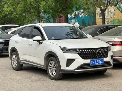Wuling Xingchi